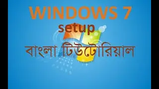 Windows setup bangla