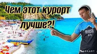 #Ольгинка. Как правильно выбирать место отдыха. Цены на все! (Папа с Юга)