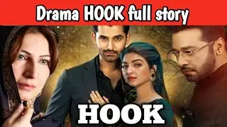 Hook drama full story|upcoming ARY drama |faisal Qureshi