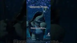 цитати Угвея