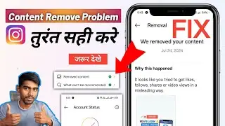 Content removed instagram problem | We removed your content instagram problem Community guidelines