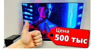 Моя Netflix машина за 500 ТЫЩ... ЛУЧШИЙ телевизор и саундбар 2020! | Домашний кинотеатр