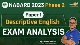 NABARD Phase 2 2023 || NABARD  Phase 2 Exam Analysis || Paper 1 Descriptive English | By Kailash Sir