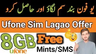 how to subscribe ufone band sim lagao offer code /ufone sim lagao offer\ufone ki band sim offer 2024