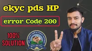 ekyc pds hp app || error 200 in ekyc || ekyc pds hp error problem || e kyc ration card Himachal