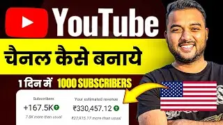 Youtube Channel Banane Ka Sahi Tarika (2024) 💸 Youtube Channel Kaise Banaye-How to Create YT Channel