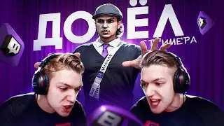 НАКАЗАЛ НЕАДЕКВАТНОГО СТРИМЕРА в GTA 5 RP