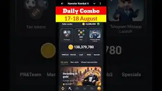 17 August & 18 August Daily Combo Hamster Kombat||Hamster Kombat Daily Combo Card Today||#dailycombo