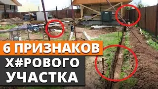 Главные ОШИБКИ при планировке участка / Как ПРАВИЛЬНО распланировать участок?