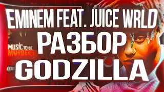 Как Сделать Бит Eminem feat. Juice WRLD - Godzilla / Разбор Бита в Fl Studio 20