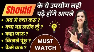 Advanced "Should" usage in English | Improve Your English Daily | English with Khushi