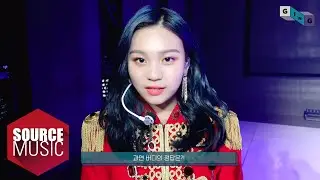 [G-ING] For UMJI's 'FINGERTIP' Performance 3 Years Ago - GFRIEND (여자친구)