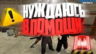 КАК ЛЕГКО И БЫСТРО СБЕЖАТЬ ИЗ ТЮРЬМЫ В GTA SAMP?