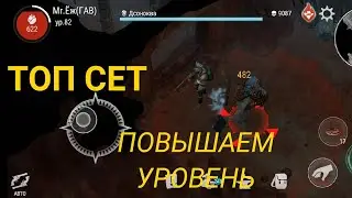 ПЕЩЕРА ДУХОВ. ЧАРЫ ИСПЫТАНИЯ 5. Westland Survival