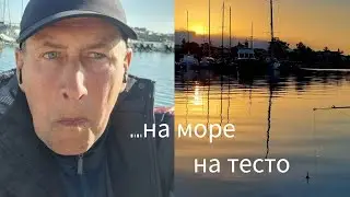 Рыбалка на МОРЕ - ПОПЛАВОК и ТЕСТО Rethymno Crete 2023