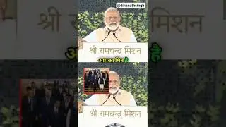 ये है आज का नया भारत #narendramodi #trending #bharat #trendongreels #viral #shortsviral #shortsfyp