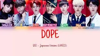BTS (방탄소년단) [防弾少年団] - Dope [Japanese Version] (ColorCoded | Kanji | Romaji | English)