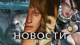 Новости игр! Star Wars: Outlaws, Bayonetta, The Sinking City, Starfield, Cyberpunk 2077