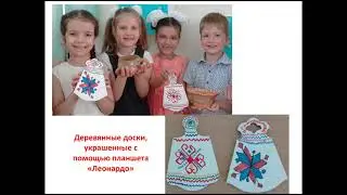 Нетрадиционные техники изобразительной деятельности