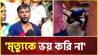 দেশ এখনো স্বাধীন হয়নি: হিরো আলম | Hero Alam