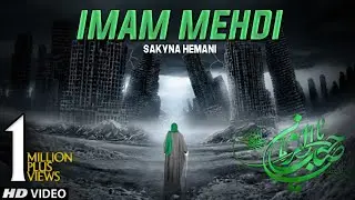 MUNAJAT DUA | YA IMAM E ZAMANA | SAKYNA KUMAIL HEMANI | NEW IMAM E ZAMANA MANQABAT 2020 |TNA RECORDS