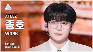 [예능연구소] ATEEZ JONGHO (에이티즈 종호) - WORK 직캠 | 쇼! 음악중심 | MBC240608방송