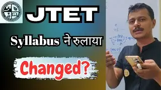 JTET New Syllabus 2024 | JTET News Update 2024 | JTET News | #jtet