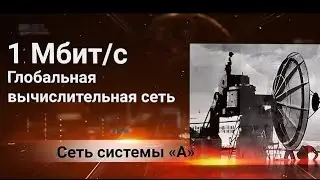 6 российских изобретений, которые попали в мировую историю ИКТ
