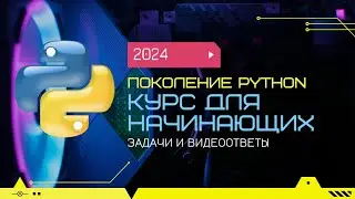 7.4 Ведьмаку заплатите чеканной монетой. Цикл while. 