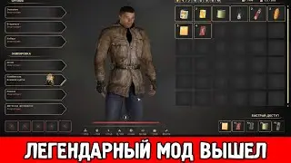 ДОЖДАЛИСЬ! ЭТО ШЕДЕВР! - STALKER True Stalker #1