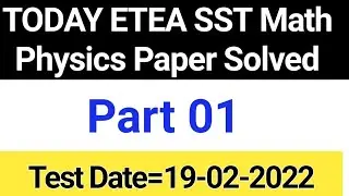 Today ETEA SST Math Physics Solved Paper||Part 01 ETEA SST Math Physics Test|ETEA SST Math Test