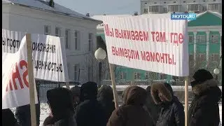 Косторезы Якутии вышли на митинг против решения федерального министерства культуры