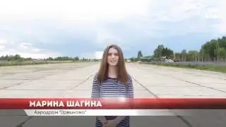 VRT NEWS | Аэродром 