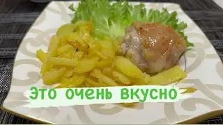 Курица в духовке / Простые рецепты на каждый день / на скорую руку