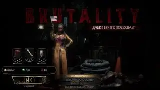 Mortal Kombat 11_кесси кейдж