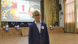 Школа № 1357. Успех начинается здесь!