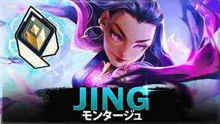 【VALORANT】世界最高のレイズ「Jinggg」 |  ヴァロラントモンタージュ