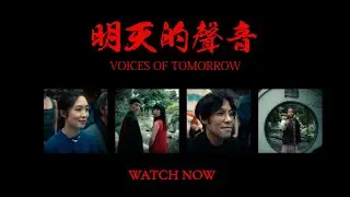 Voices of Tomorrow, powered by AI | Adobe