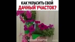 Разные лайфхаки