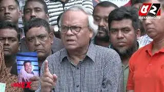 গোটা জাতির মধ্যে কারাগার রচনা করেছিলেন শেখ হাসিনা: রিজভী | Rizvi | BNP