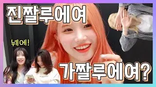 [fromis_9] 2020 Jinzzaloo Gazzaloo compilation