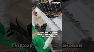 Самые простой бордюр в монтаже, без вкапывания и анкеров. Подробности в видео⬆️