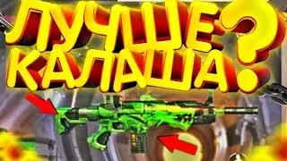 ТРАЧУ АЛМАЗЫ НА НОВЫЙ SCAR ИЗ ИНКУБАТОРА В FREE FIRE