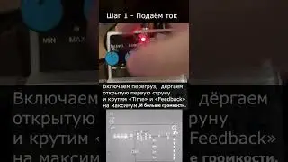 Как Каспарян заводил Электричку? 