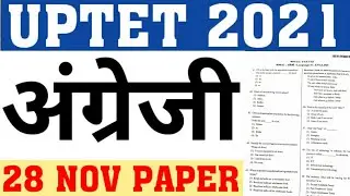 UPTET 2021 PAPER SOLUTION|UPTET 2021 ENGLISH PAPER SOLUTION|UPTET PREVIOUS YEAR PAPERS|CAREER BIT