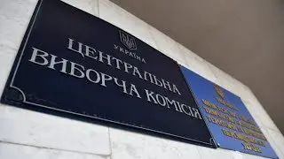 Коррупционный скандал и беспорядки: Что творится на Украине в преддверии выборов