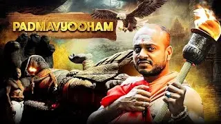 PADMAVYOOHAM - मंदिर का रहस्मय खज़ाना - South Dubbed Thriller Movies In Hindi - Malayalam Movie