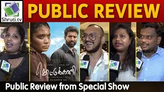 Kottukkaali Public Review | Soori | Anna Ben | PS Vinothraj | Sivakarthikeyan | Kottukaali Review