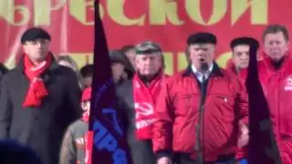 7 ноября 2 часть