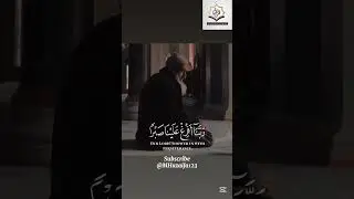 Surah Araf - Raad Al Kurdi's Soulful Recitation#SurahAraf#RaadMohammadAlKurdi#Quran#IslamicShorts